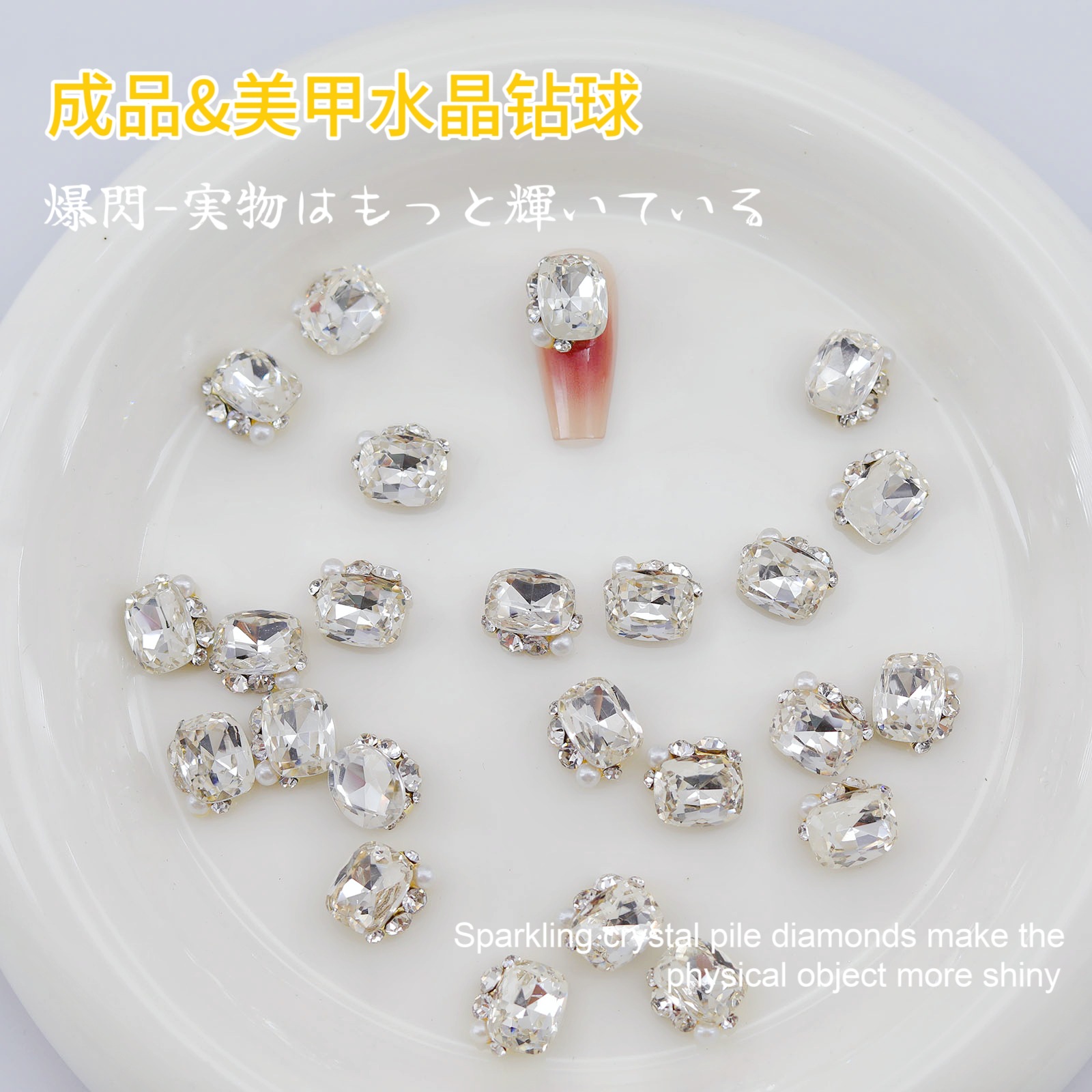 ネイルドリルのドリルのネイルアクセサリーが点滅しています。