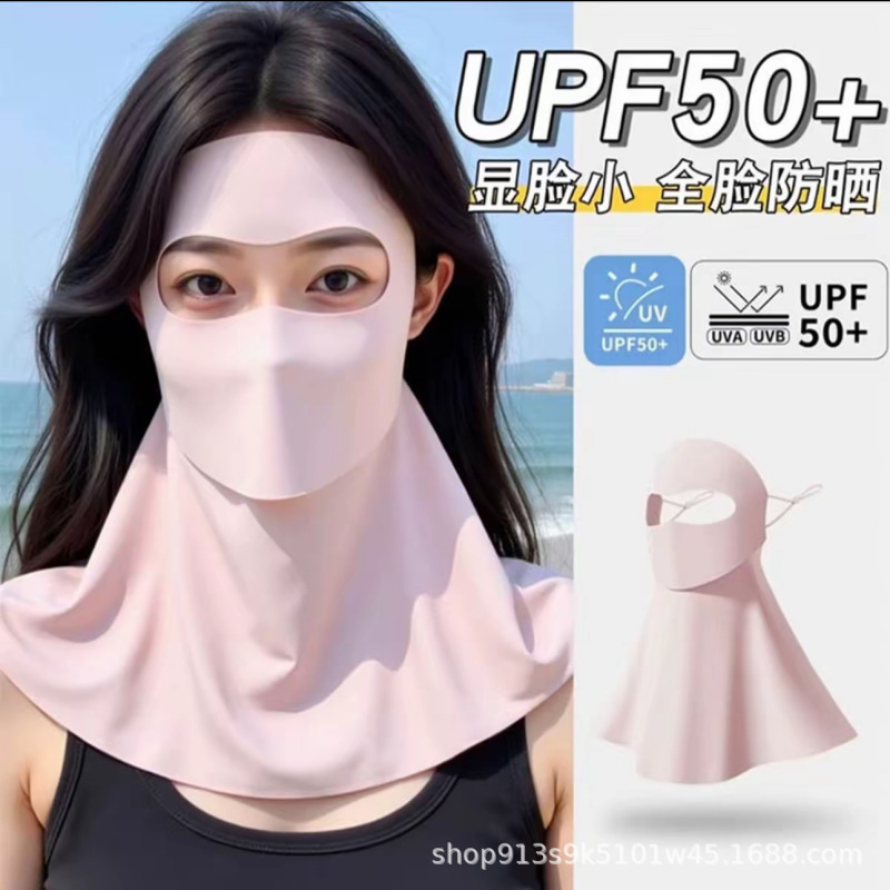 可喝水防晒全脸基尼夏季口罩防紫外线遮阳女面罩2025新款防晒冰丝|undefined