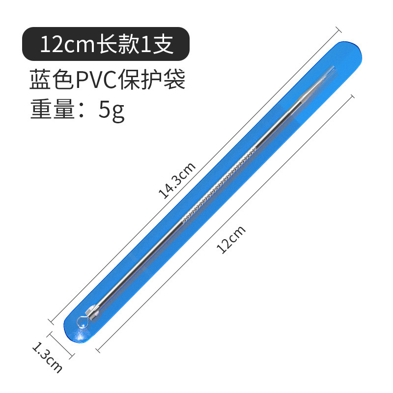 不锈钢暗疮针独立包装面部护理工具去黑头粉刺闭口痘痘针粉刺针|undefined