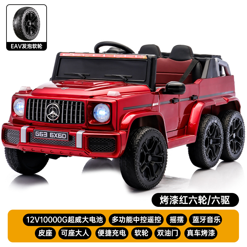Medium six-wheel drive roasted red + 12v10 super powerful battery music swinging leather seat + remote control + dual throttle + portable charging + foam wheel