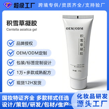 OEM���ӹ��eѩ�����z������o�澏���t�aˮ������Ĥ�S���N��