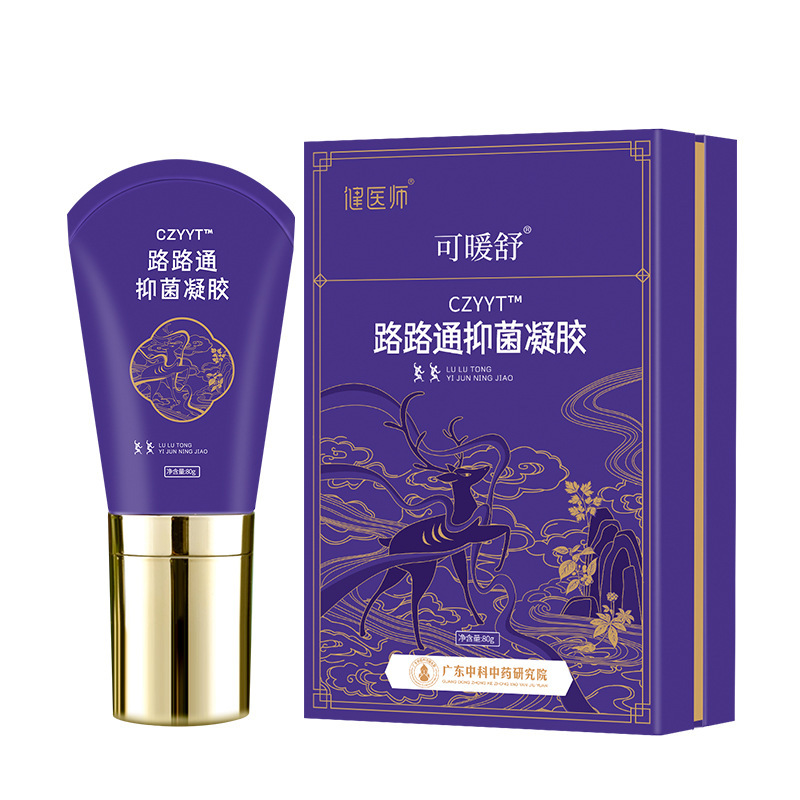 健医师路路通抑菌凝胶活络疼痛凝胶关节身体疼痛批发滚珠按摩凝胶|undefined