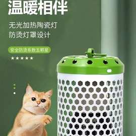 宠物猫咪狗狗鹦鹉小宠取暖灯保暖保温箱恒温仓鼠陶瓷加热灯可调温