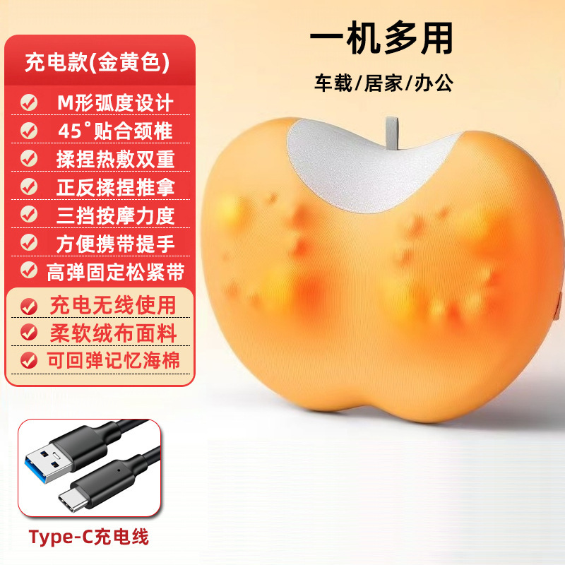 奥克斯颈椎按摩器腰背部肩颈按摩枕全身家用按摩仪器热敷工厂代发|undefined