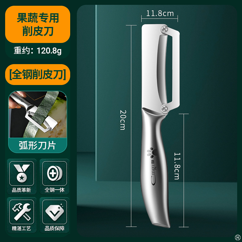 Caña de azúcar cuchillo de corte multifuncional melón acero inoxidable fábrica de venta directa herramientas de cocina nueva cocina calabaza