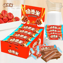 德芙巧克力脆香米192g盒装牛奶夹心巧克力儿童零食礼盒批发