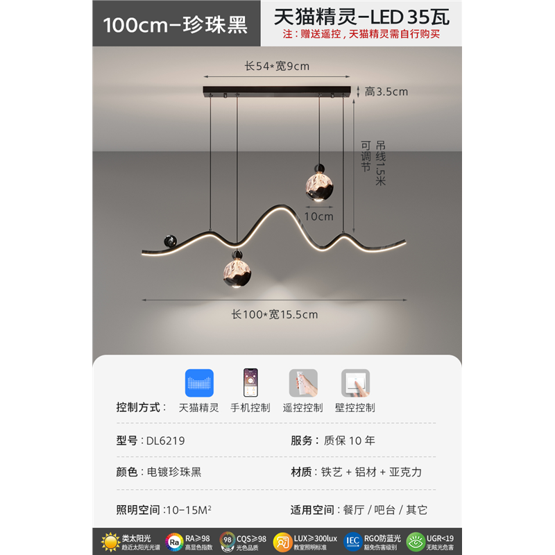 2025年新款雪山餐厅吊灯意式极简网红轻奢感设计师长条餐桌灯|undefined
