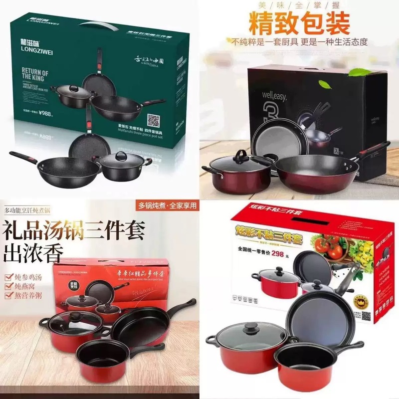 麦饭石三件套礼品铁锅四件套送礼不粘锅炒锅煎锅礼品套装锅具批发|undefined