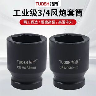 �羳���I��3/4�L����Ͳ���޼��L�������^�����ķ�����L����Ͳ�^