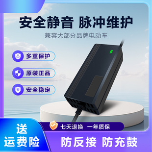 12V Lead-Acid Battery 2A3A5A10A15A20A30A Toy Battery Charger Smart Fast Charging Electric Vehicle