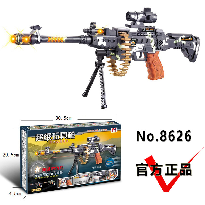 Cross-border Meizhi 8626 electric simulation infrared music gun flash vibration eating chicken model children's toys wholesale Cross-border Meizhi 8626 electric simulation infrared music gun flash vibration eating chicken model children's toys wholesale