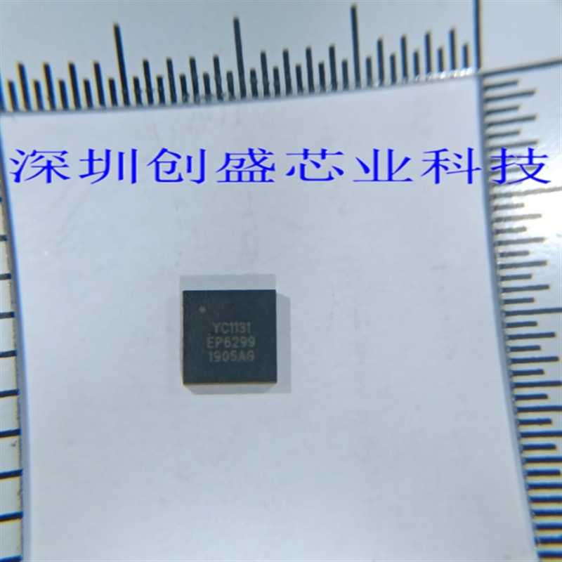 易兆微YC1131 芯片 全新原装正品3.0蓝牙 最省电芯片
