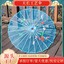 古典傣族娟丝透明工艺道具油纸伞成人舞台演出舞蹈伞走秀跳舞花伞