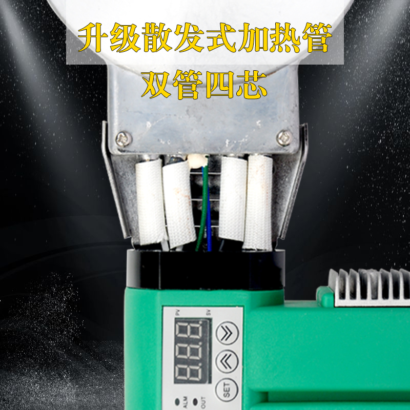 9P1EPPR水管热熔器金奥热熔机大功率1800瓦pe焊接机7590110模头加