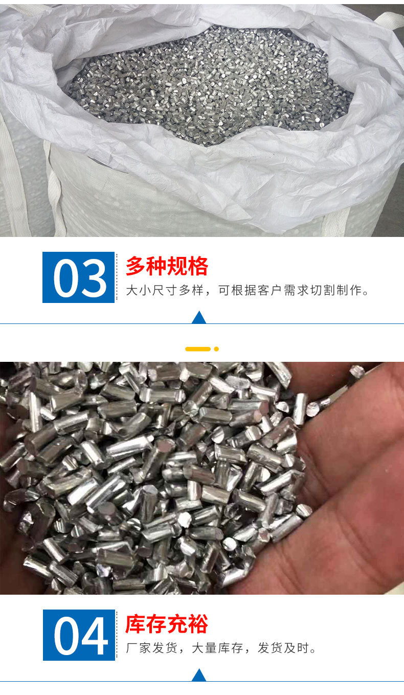 铝粒_06.jpg