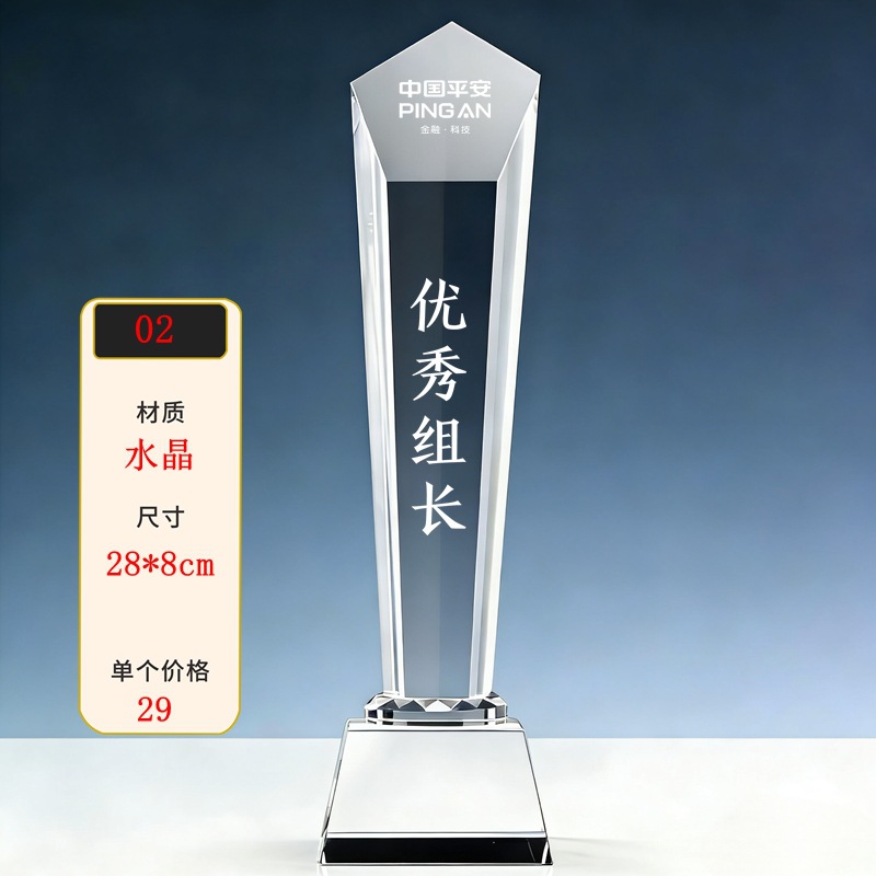 Trofeos de cristal personalizados creativos de metal pentagonal reunión anual del personal competición deportiva premios nuevas medallas grabadas