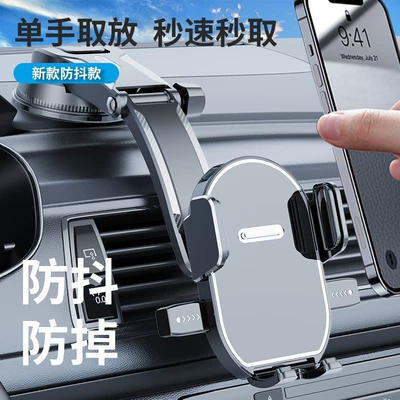 Car Mount, Car phone holder