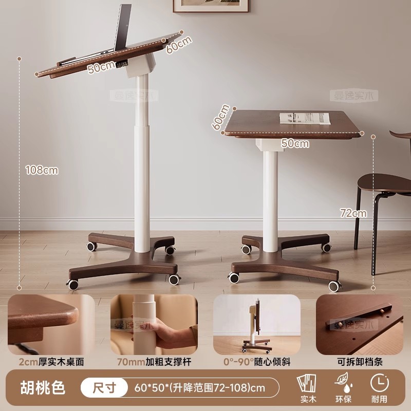 월넛색상 60cm