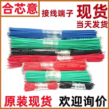 30CM 22AWG�����������Ӿ������w������B�Ӿ���a�p�^PCB�·��