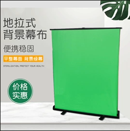 摄影摄像背景;摄影支架;摄影摄像器材