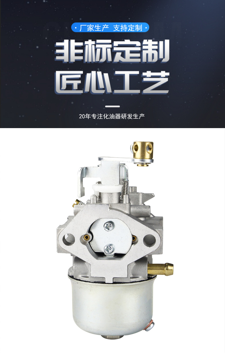 For ROBIN EH09 Carburetor EH09-2 GKP254E 3.0HP 2.4-4HP Carburetor