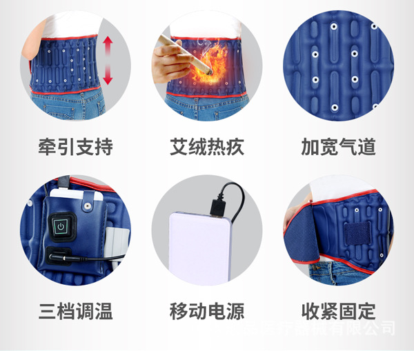 護腰手機端-1_05.jpg