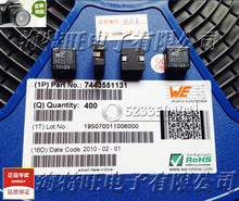 ��W��ƽ�~�������늸� 7443551131 �M��ԭ�b13*13*6 13uH 10A