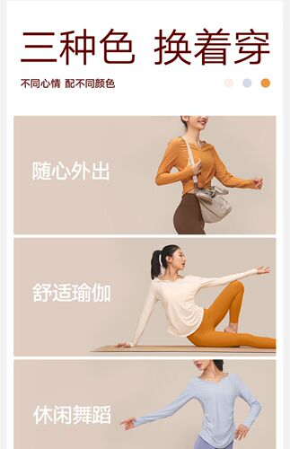VFU sports top autumn running quick-drying fitness clothes tight Pilates long-sleeved yoga clothes for women in autumn
