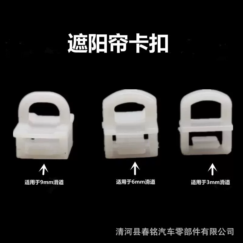 Автомобильные пластиковые крепежные клипсы для грузовиков Volvo, Auman, Dongfeng, заклепки-зажимы для шторок Renault, быстрая установка