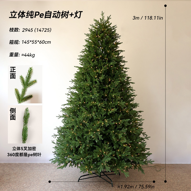 Nuevo árbol de Navidad de pe puro para el hogar Lujo cifrado luminoso auto-iluminado árbol desnudo adornos navideños adornos de simulación image 20