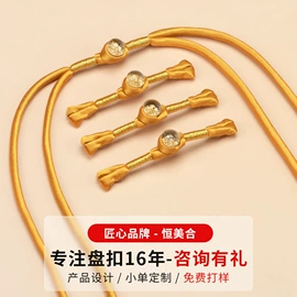 钮扣;织带;松紧带