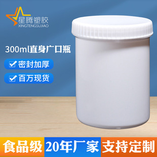 ���a�S��300ml���������ް��bƿֱ��V������ƿ��˪�����ܷ�