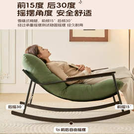 摇摇椅躺椅成人可睡觉家用2025新款阳台休闲懒人沙发客厅逍遥椅子
