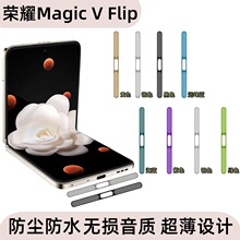 �m��Honor Magic V Flip�֙C���ٷ��m�W���� Ͳ��һ�wʽ�����NĤ