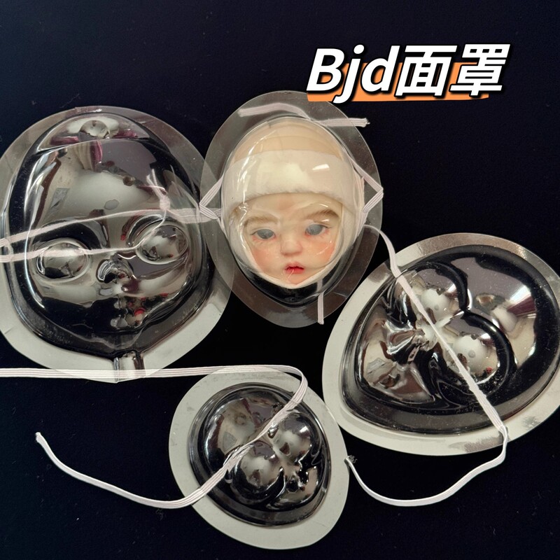 Bjd Small Doll Face Mask 346 Points Sd Doll 346 Points Doll Mask Makeup Protection Bjd Small Doll Face Mask 346 Points Sd Doll 346 Points Doll Mask Makeup Protection