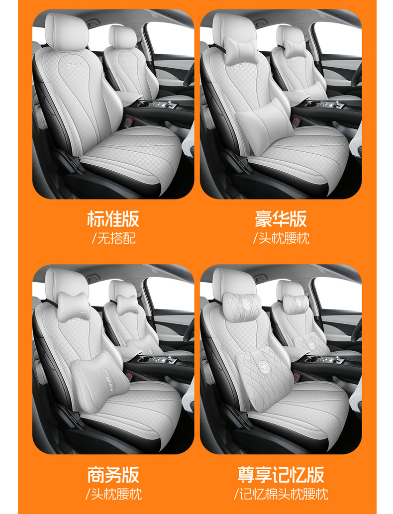 25 New Byd Seal 05Dmi Special Seat Covers, Intelligent Driving Version, All-Inclusive Seat Covers, Four-Season Car Seat Cushions