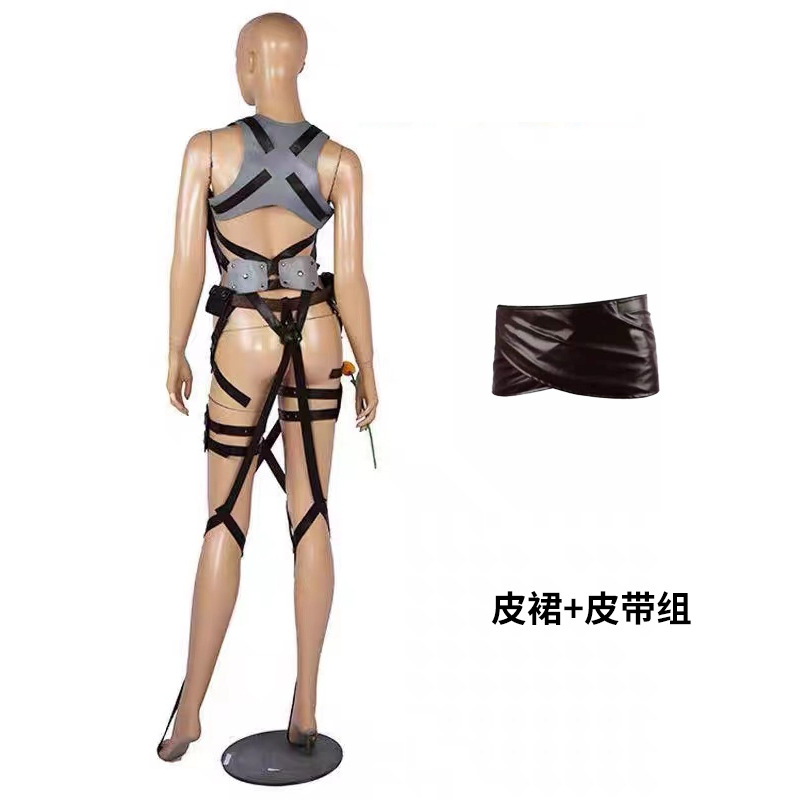 皮带组＋小皮裙