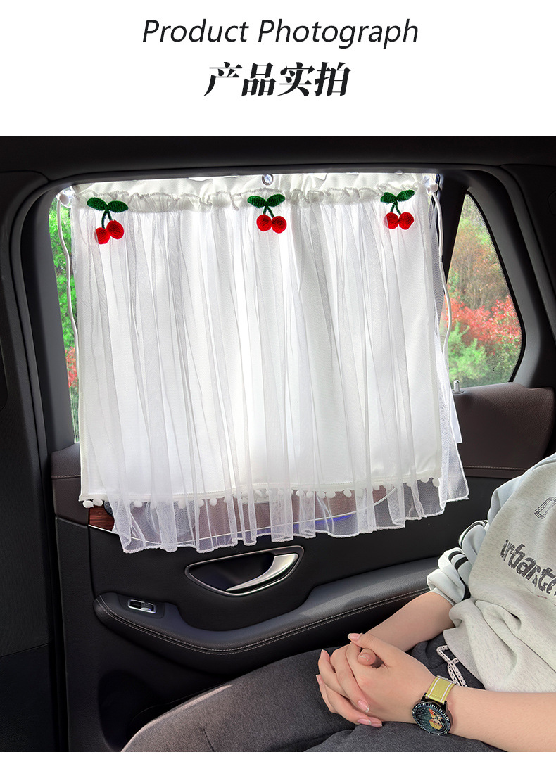 Car Window Sunshade Curtain, Sun Protection Car Curtain, Baby Suction Cup Type Car Rear Seat Blackout Curtain, Car Privacy Curtain