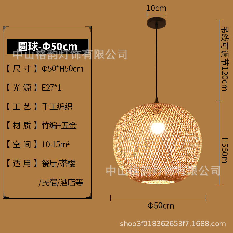 Lámpara de bambú linterna de bambú chino restaurante japonés lámpara de bambú Zen salón de té balcón dormitorio cama y desayuno lámpara de restaurante de olla caliente