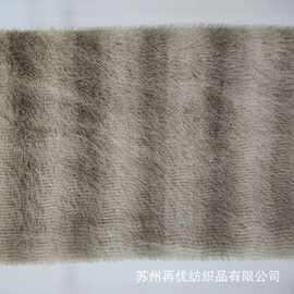 定做金貂托卡仿狐狸毛 高低毛 人造皮草仿毛皮 服装玩具箱包面料