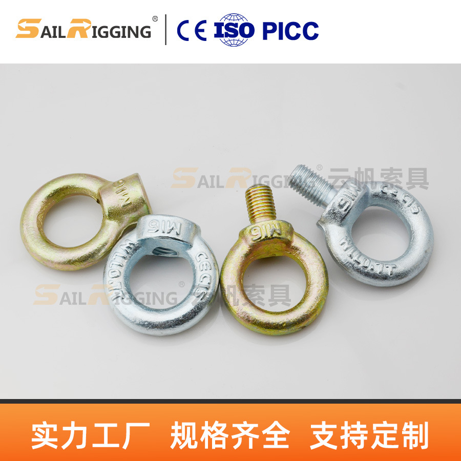 山东索具厂家直供DIN582高强度模锻德标吊环M24螺母多行业适用