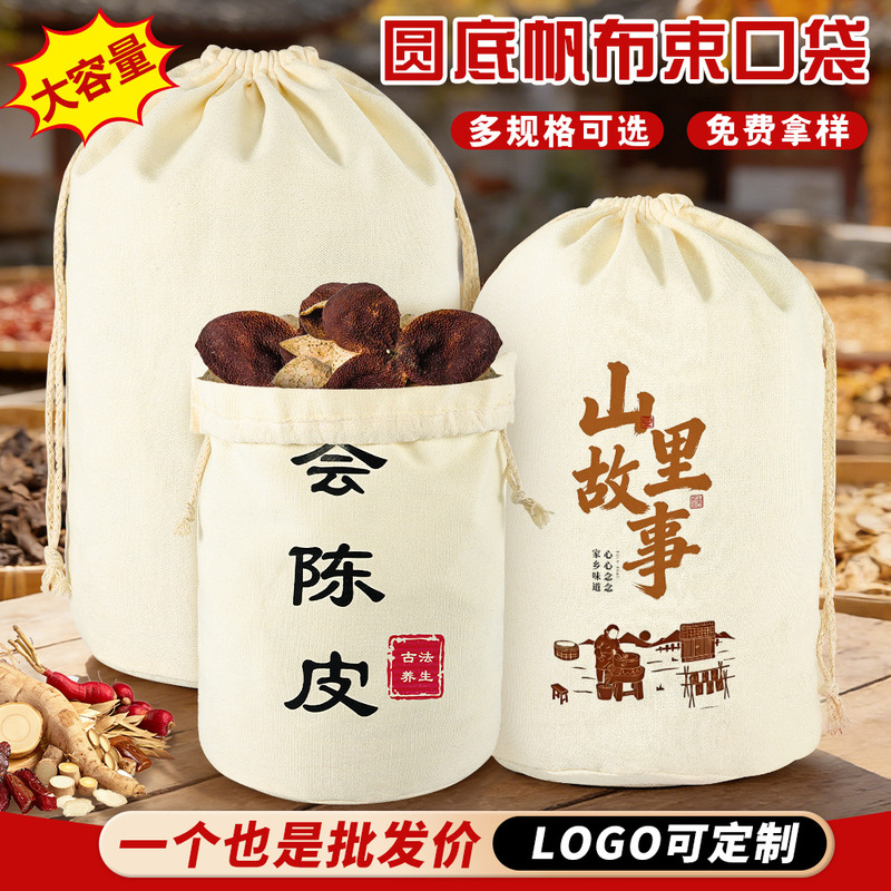 Thickened Dustproof Drawstring Storage Bag for Dried Tea Leaves, Custom-Made Round-Bottom Canvas Bag with Drawstring Closure