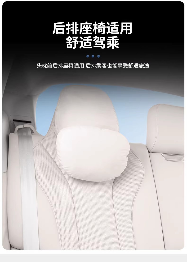 Suitable for Zhijie R7/S7 Headrest Car Seat Neck Pillow, Comfortable and Breathable Pillow, Driving Neck Pillow Cushion