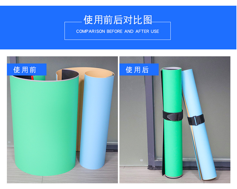 弹力不抓毛绑带