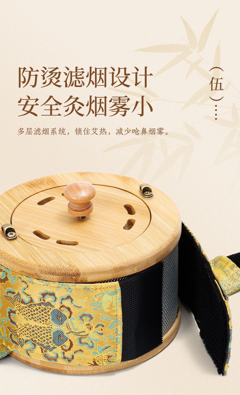 Bamboo Moxibustion Box Smoke-Controlled Single Needle Hanging Moxa Jar for Abdomen Waist Knees Full Body Home Use specifications