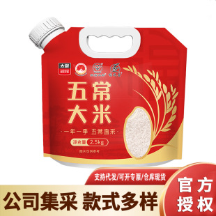 ̫�Z̫�Z�峣����2.5kg���w���b̫�Z�A��ؕƷ�峣����5kg��������