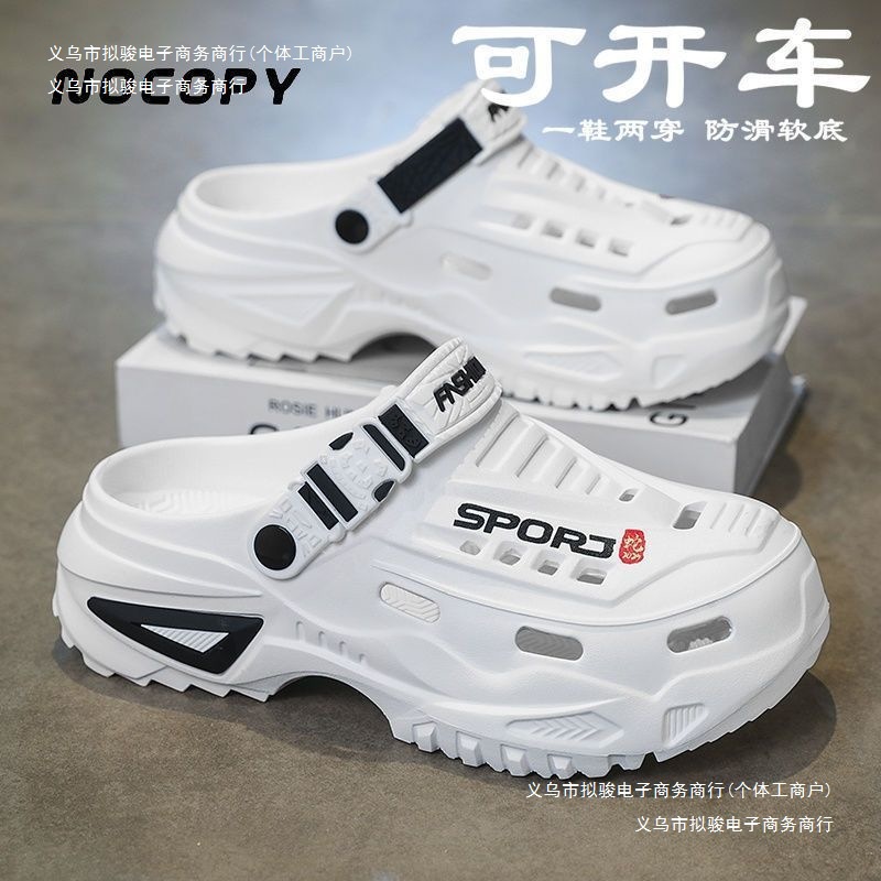 夏季休闲2025洞洞鞋士两穿防臭男沙滩凉鞋包邮外穿包头拖鞋