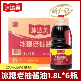 ����ζ�_�������ϳ��u��1.8L*6ƿ�t����ɫ�u�ͼt�����Ź��u���{ζ