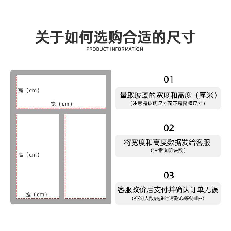 Ventana, protección solar, película de aislamiento térmico, papel de aluminio, pegatina para balcón, sombrilla para el hogar, placa de sombreado de vidrio autoadhesiva para solárium, artefacto