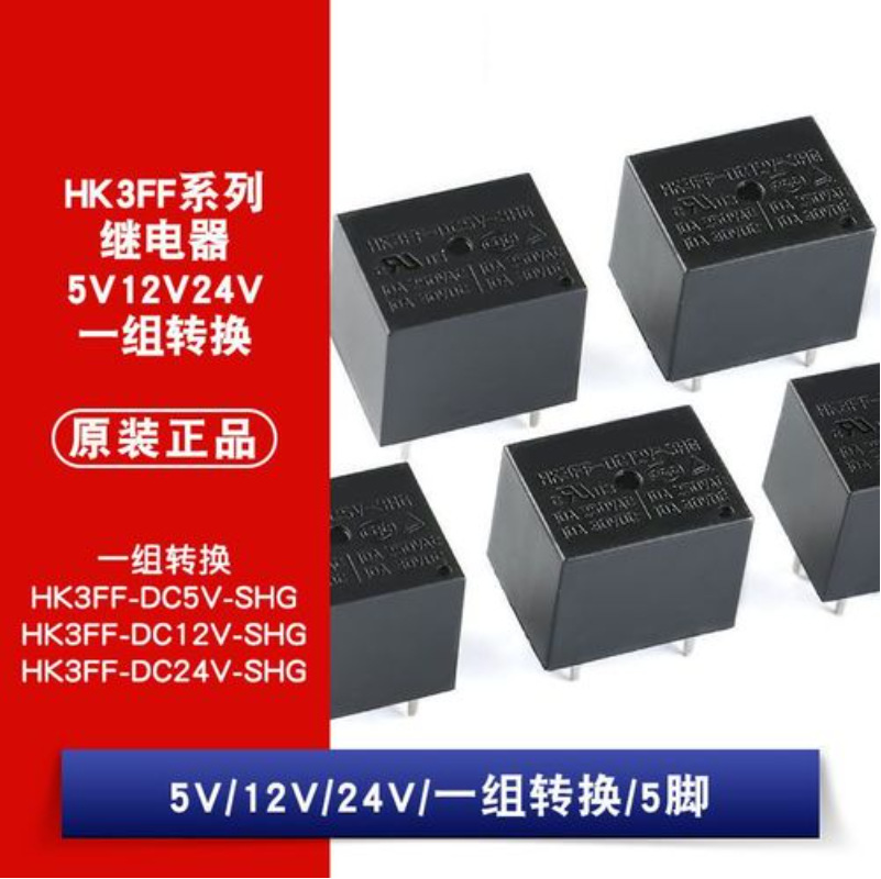 G2R-1-E-24VDC DIP-8 5V/12V/24V/48V 功率继电器 OMRON/欧姆龙